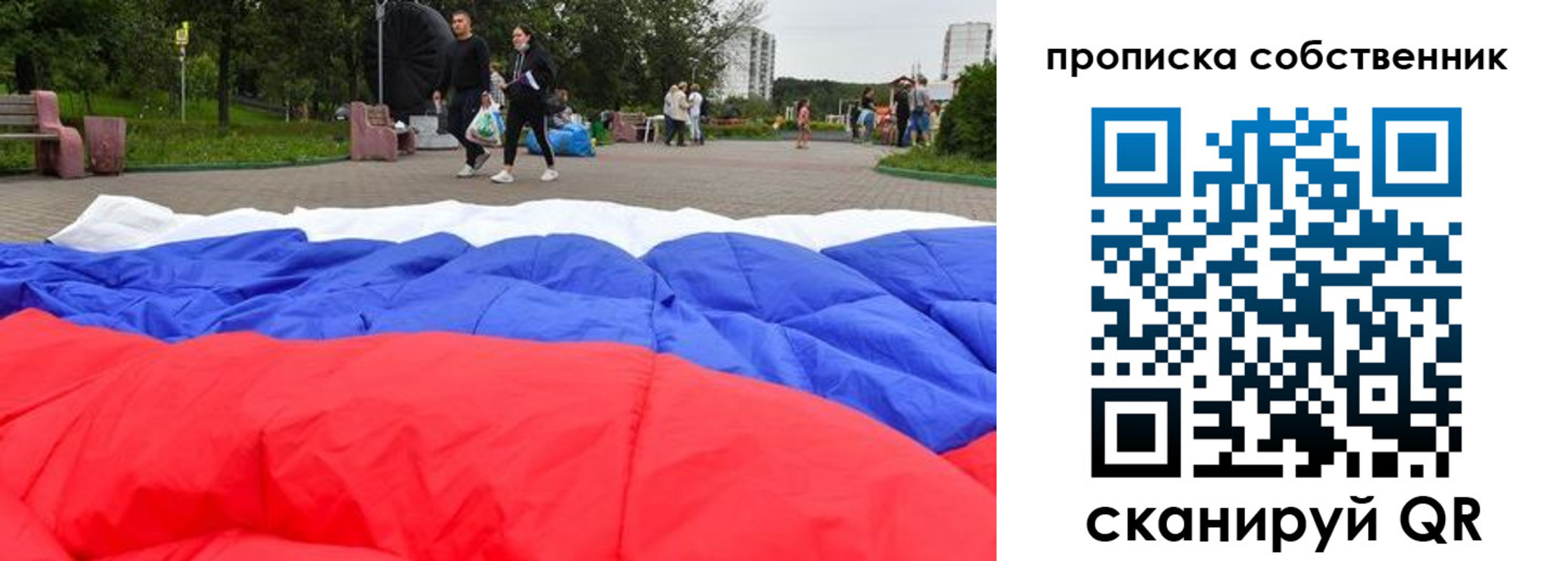 прописка поиск в Вичуге