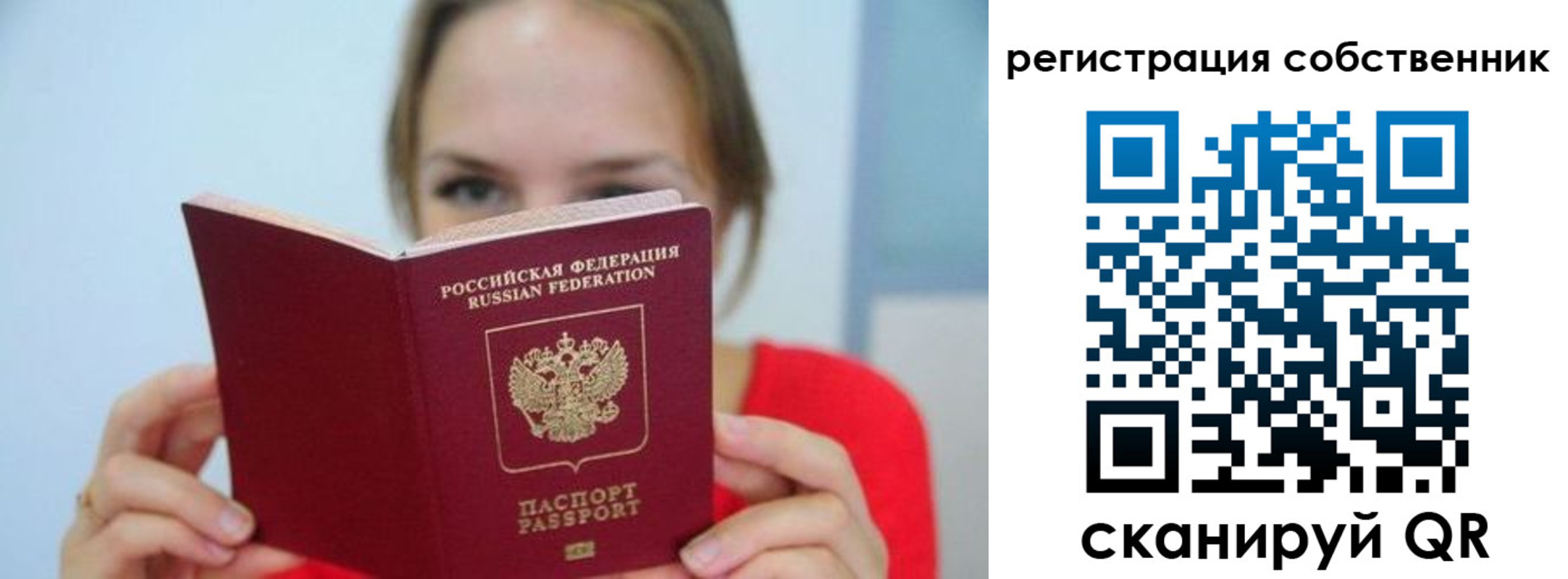 регистрация для школы в Вичуге