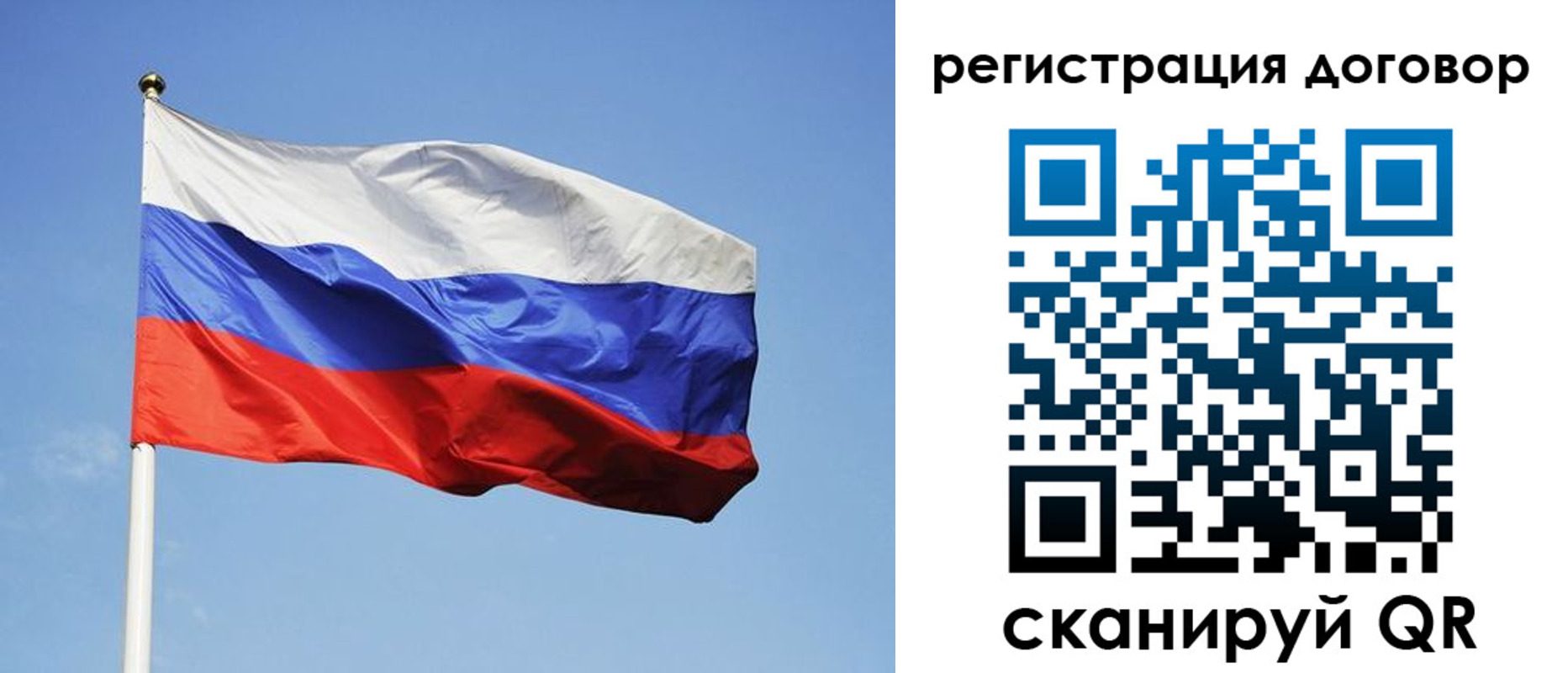 прописка гарантия в Вичуге